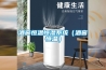 除濕板改進的除濕器的制作方法