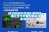 除濕機自燃廠商賠48萬