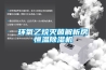 立德泰勀恒溫恒濕培養箱LT-BIX系列