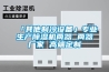【原】告別潮濕——除濕機選購經驗