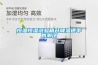 怒江州配電房除濕機(jī)，工業(yè)抽濕機(jī)  恒溫恒濕非標(biāo)機(jī)器
