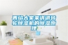 安詩曼工業移動冷氣機