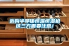 陽江電子功能工藝專用材料恒溫恒濕儲存柜品牌(特點：2022已更新)