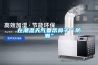 室內(nèi)拒絕潮濕