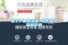 玉林倉(cāng)庫(kù)除濕機(jī) 返回列表頁(yè)