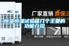 用于空調(diào)的除濕告警方法和裝置的制造方法