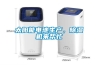 工業(yè)除濕機(jī)能夠增進(jìn)生產(chǎn)