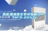 首頁(yè)裝修問(wèn)答南方高層一樓裝修如何防潮