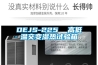 HY-900FC防靜電防潮箱