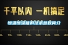 恒溫恒濕試驗(yàn)箱KSON中國臺(tái)灣慶聲高低溫試驗(yàn)箱
