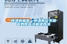 除濕機(jī)買(mǎi)哪個(gè)品牌比較好，全球除濕機(jī)品牌十大排名（含型號(hào)推薦）