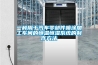中大恒溫恒濕空調機組怎么樣，潔凈空調機組，德州凱億空調