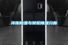 辦公家具潮濕受損怎么辦？防潮攻略來襲
