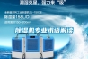 除濕機為電子廠保駕護(hù)航