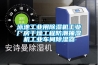 曲靖市恒溫恒濕箱檢測(cè)實(shí)驗(yàn)室-2022已更新