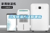 四川防護服可程式恒溫恒濕箱