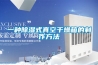 買除濕機(jī)后悔了？你可能被坑了