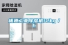 新風系統(tǒng)設備全熱回收和顯熱回收有什么異同點