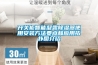 家用除濕器推薦—家用除濕機的工作原理