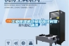 工業(yè)除濕機(jī)哪家好？來(lái)這里一看便知