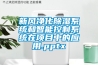 恒溫恒濕標準養護箱廠家，恒溫恒濕標準養護箱價格