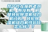 恒溫恒濕試驗箱廠家-試驗箱-利拓檢測儀器