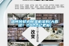 浙江工業用除濕機