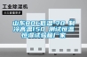 呼和浩特半導(dǎo)體防潮柜用途(聽(tīng)老板的沒(méi)錯(cuò)，2022已更新)