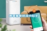 新風系統還你一個沒污染的家