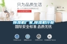 轉輪除濕機,轉輪除濕機配件,轉輪除濕設備,除濕機轉輪配件,轉輪除濕機安裝