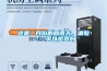 除濕機入駐某通信部隊素描