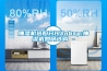工業(yè)除濕機(jī)在使用過(guò)程需要注意哪些問(wèn)題，日常又該如何保養(yǎng)