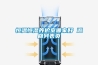 定制步入式高低溫試驗機(jī)
