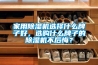 掛面烘干機有效干燥除濕是保證質量的關鍵