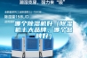 塑料粒子除濕干燥機的干燥過程影響因素_重復