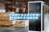 湘潭吊頂管道除濕機(jī)批發(fā) 廠家＊＊