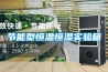 除濕機(jī)有必要買嗎 空調(diào)能否代替除濕機(jī)【詳解】