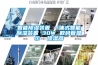 恒溫恒濕空調報價