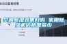 防腐蝕工業(yè)除濕機，防腐除濕設(shè)備