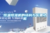 智能電子數顯溫濕度控制器 智能全自動 開關柜配電柜除濕防凝露
