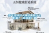 空氣濕潤對(duì)人體健康有什么影響？_除濕機(jī)廠家