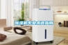 除濕機為什么要除霜