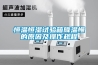 梅雨季節(jié)五招巧選家用除濕機(jī)