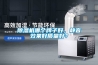除濕機(jī)_雁飛商貿(mào)(圖)_山東除濕機(jī)公司