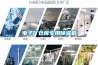 空調(diào)除濕模式怎么顯示 夏天打空調(diào)外機(jī)沒(méi)有水正常嗎