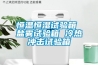 潛江檔案室除濕機，資料庫專業防潮除濕設備