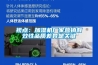 轉輪除濕機的工作原理是什么？