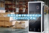 廠房倉(cāng)庫(kù)為什么要用工業(yè)除濕機(jī)？