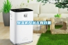 除濕機廠家電話 家用型除濕機采購