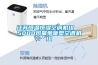降溫防爆除濕機10KG-BCF-10CJ（G）